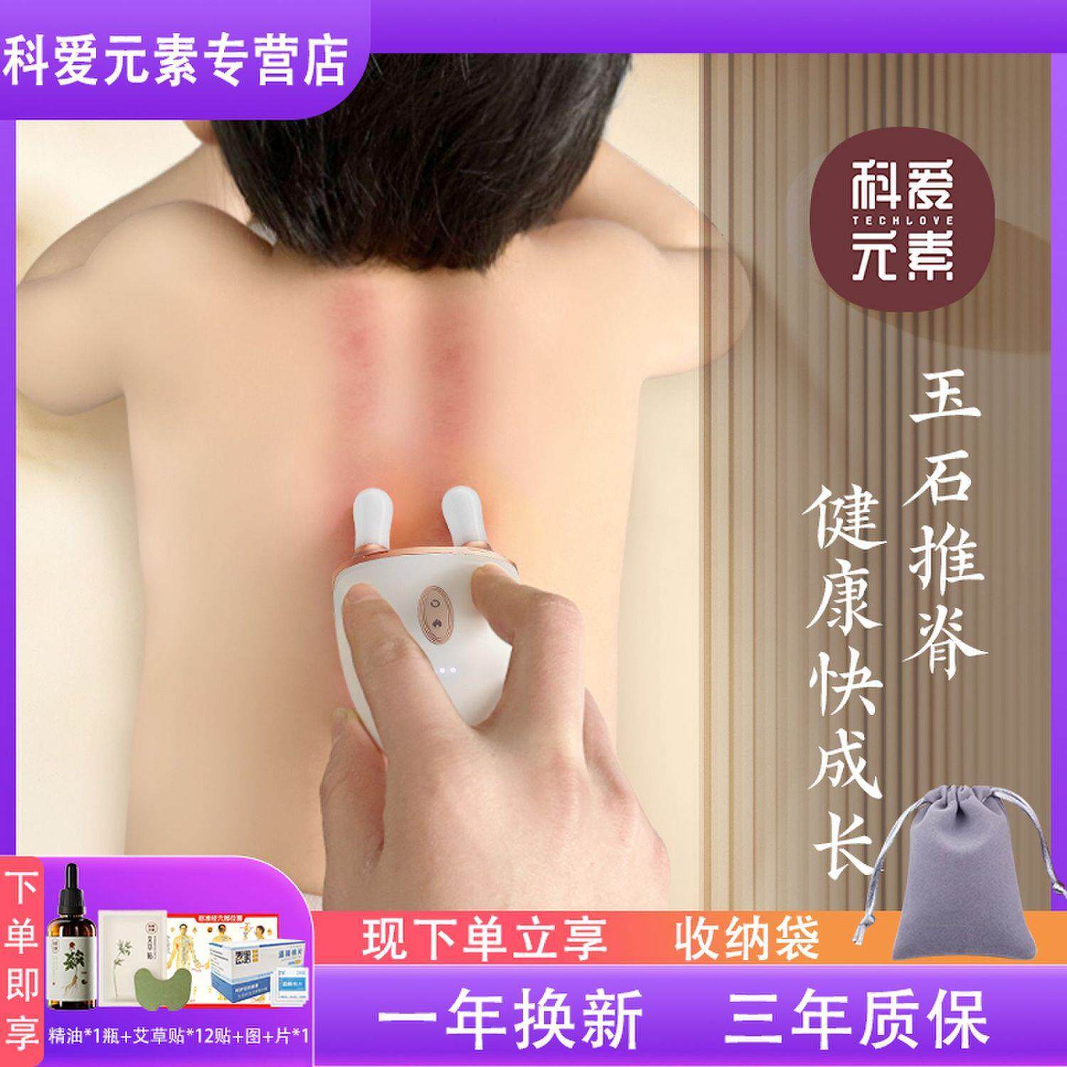 科爱元素小鹿角玉石刮鼻器美鼻按摩器鼻翼刮痧器鼻梁鼻子挺鼻推脊