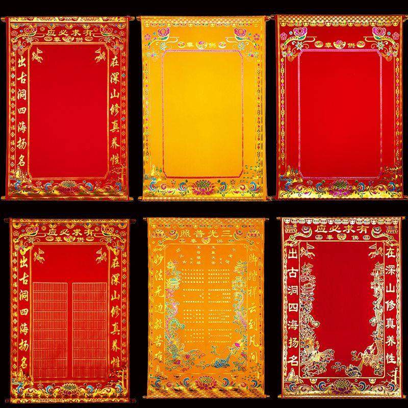 中号90乘60堂单子仙堂烫