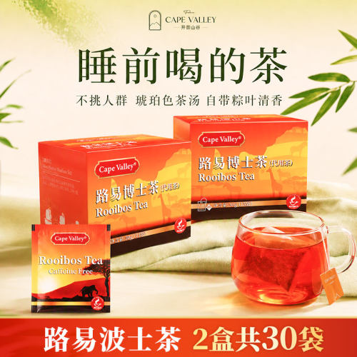 开普山谷南非博士茶尝鲜装
