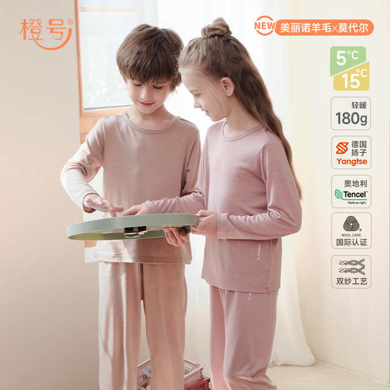 儿童家居服套装吸湿排汗