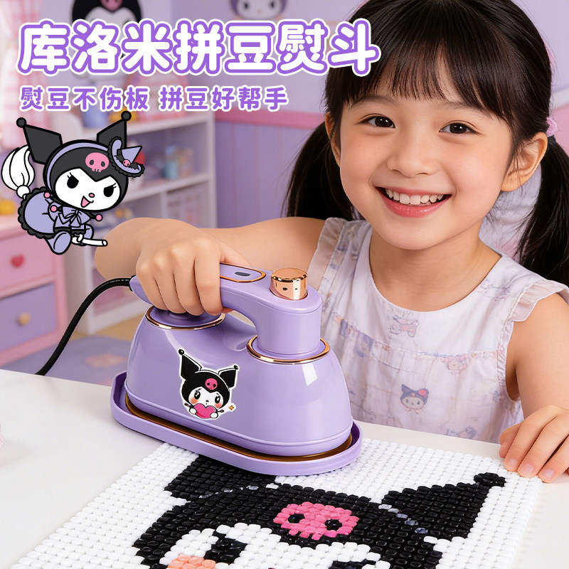 拼豆专用熨斗宿舍低电压儿童手工diy材料包工具包小熨斗熨烫豆机6,玩具/童车/益智/积木/模型,拼豆/拼豆工具,淘宝优惠券,粉丝福利购,淘宝优惠卷