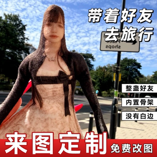 老鼠干玩偶定制人形小人偶DIY娃娃公仔整蛊抽象无白边可随意弯曲