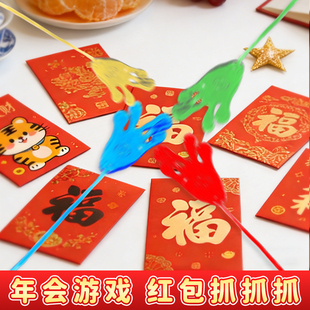粘性手掌黏黏乐粘手掌玩具粘粘乐年会游戏道具抢红包粘钱解压大号