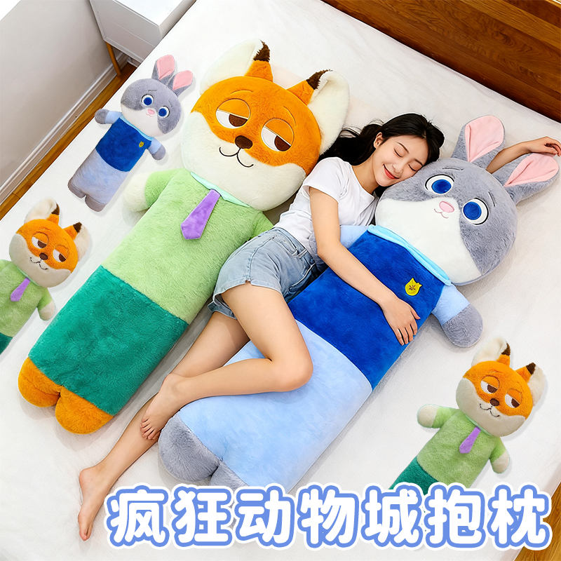 疯狂动物城玩偶睡觉抱枕毛绒玩具朱迪狐狸尼克长条枕头夹腿专用女