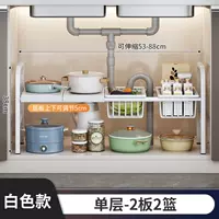 [Teou -Thick Network Basket может отозвать] Один слой из нержавеющей стали (отправьте 2 платы и 2 сетевые корзины)