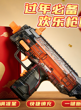 可以发射摔金属玩具炮新年儿童手枪装弹送孩子春节礼物仗的枪mp7