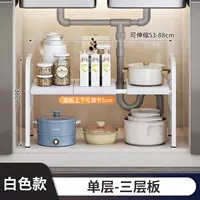 [Необыкновенный выдвижной] Один слой из нержавеющей стали (отправьте 3 доски)