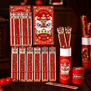 2026马新年创意抽签红包袋桶盲盒新款公司年会抽奖摇红包趣味春节