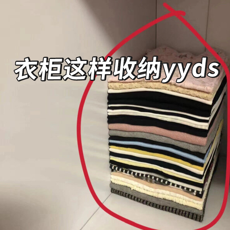 衣柜收纳分层神器可伸缩收纳盒格子区深柜整理盒衣服收纳箱储物箱