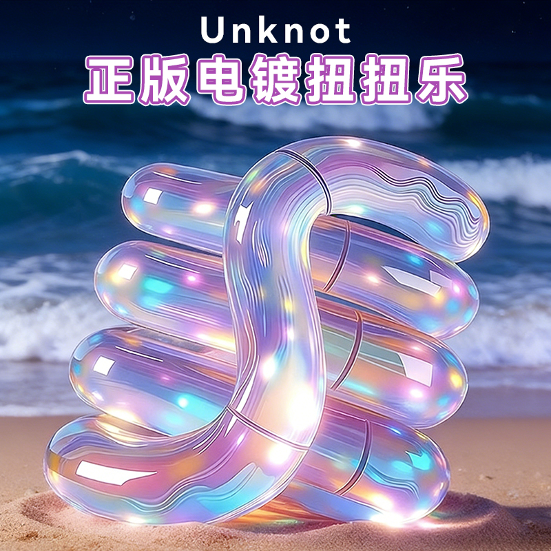 正版美国tangle感温变色扭扭乐夜光解压捏捏专注神器网红爆款玩具