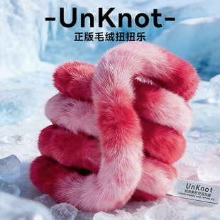 新款毛绒扭扭乐edc解压玩具高颜值静音款毛茸茸tan官方正版平替go