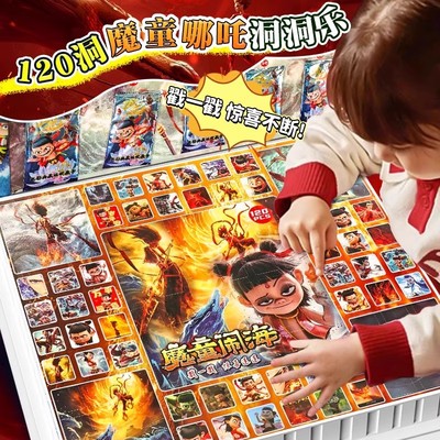 【哪吒2电影周边】洞洞乐盲盒