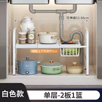 [Извлечение может быть втянуто] Один слой из нержавеющей стали (отправьте 2 платы и 1 сетевую корзину)