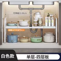 [Необыкновенный выдвижной] Один слой из нержавеющей стали (отправить 4 доски)