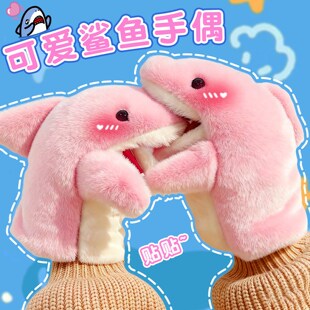 小鲨鱼手偶手套玩偶毛绒玩具男孩女孩网红生日礼物学生互动送孩子