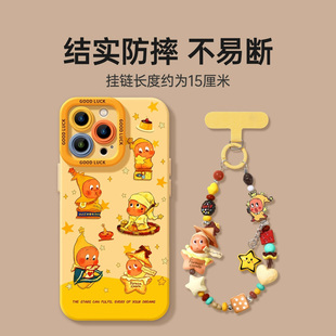 星星人手机链绳挂手腕垫片轻奢小众精致高级感挂饰新款周边挂链条