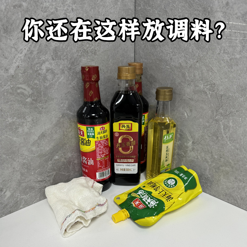 厨房置物架台面角落三角调料架子转角调料品收纳架多功能调味料架