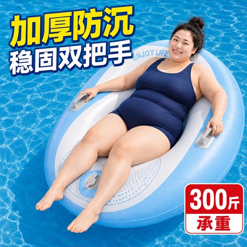 大人专用游泳圈成人加厚泳圈大码超大号300斤200救生圈便携式胖子