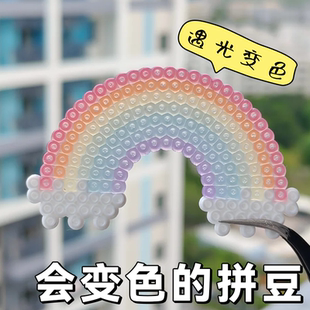 新款温变光变夜光吸光紫外线变色拼豆2.6mm豆子手工diy材料补充包