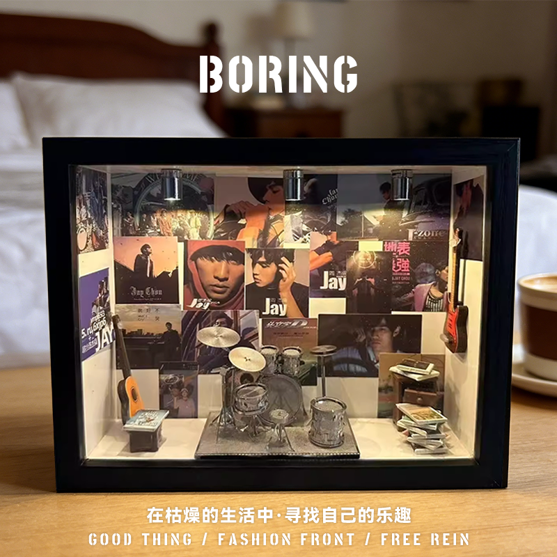 赵雷的小屋材料包周杰伦相框陶喆手工DIY拼装模型摆件礼物小夜灯,模玩/动漫/周边/娃圈三坑/桌游,影视/明星周边,淘宝优惠券,粉丝福利购,淘宝优惠卷