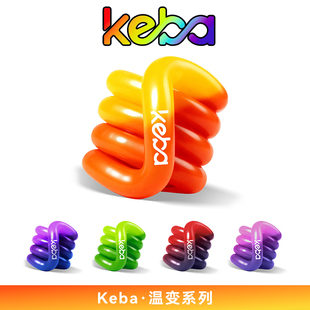 正版扭扭乐官方edc解压玩具ADHD专注力训练神器tan温变系列礼物go