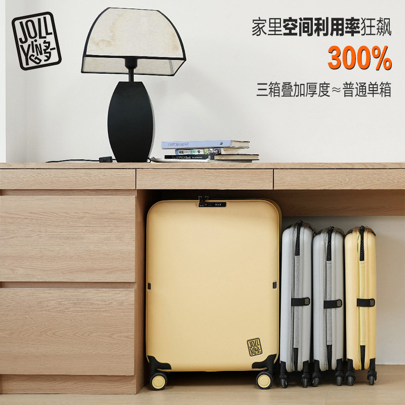 折叠行李箱旅行箱20拉杆箱万向轮24女男学生30寸耐用密码时尚皮箱