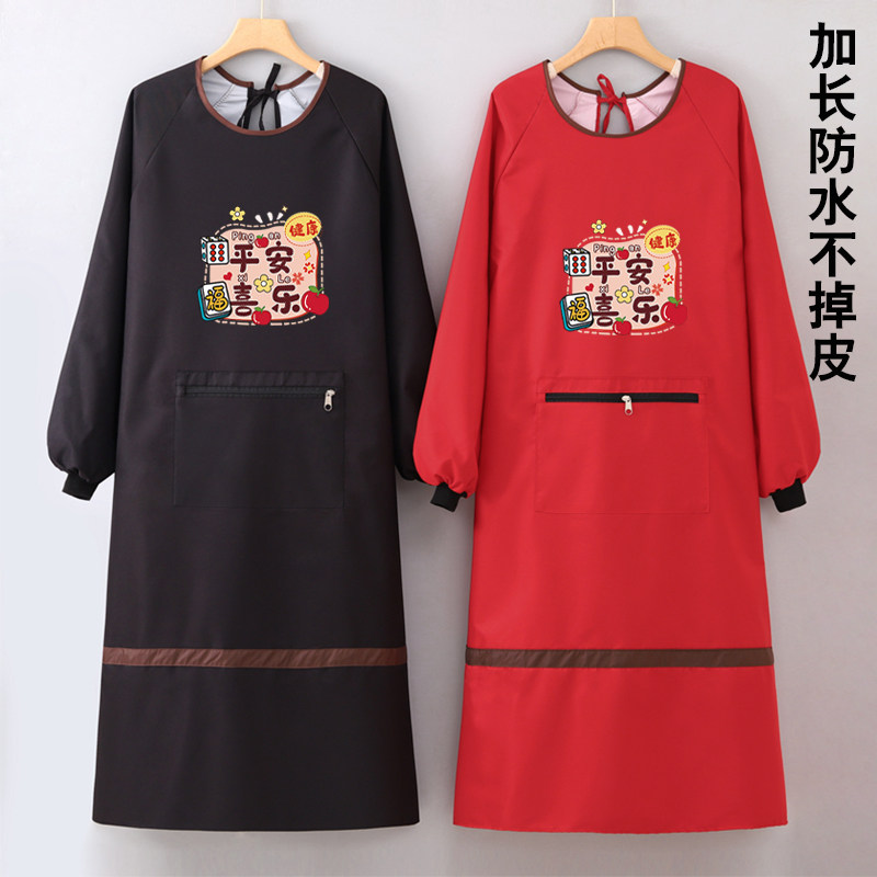 加长环保防水围裙长袖罩衣家用厨房做饭干活羽绒服外套工作服印字,家庭/个人清洁工具,围裙,淘宝优惠券,粉丝福利购,淘宝优惠卷