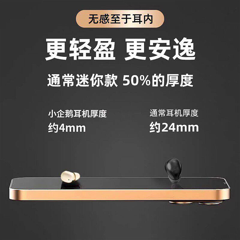 德国蓝牙耳机隐形2026新款入耳迷你睡眠超小降噪微型隐藏式男女士