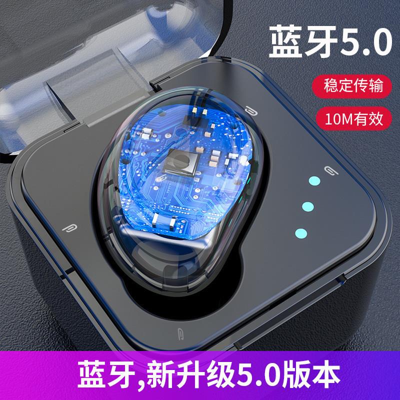 迷你单耳无线蓝牙耳机5.0通话蓝牙耳机