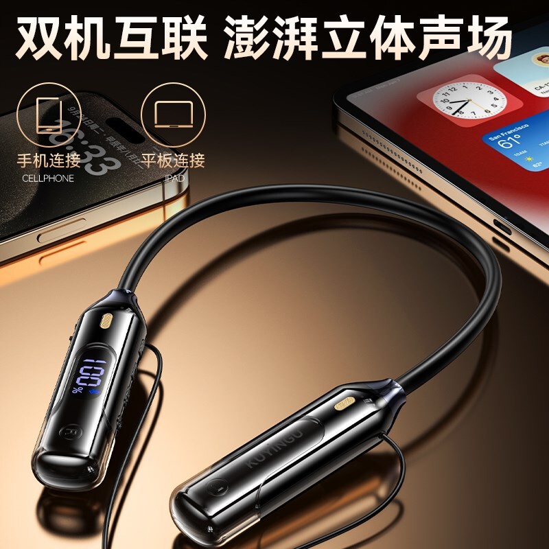德国8喇叭新款蓝牙耳机声控运动游戏重低音适用华为ONPPO苹果vivo