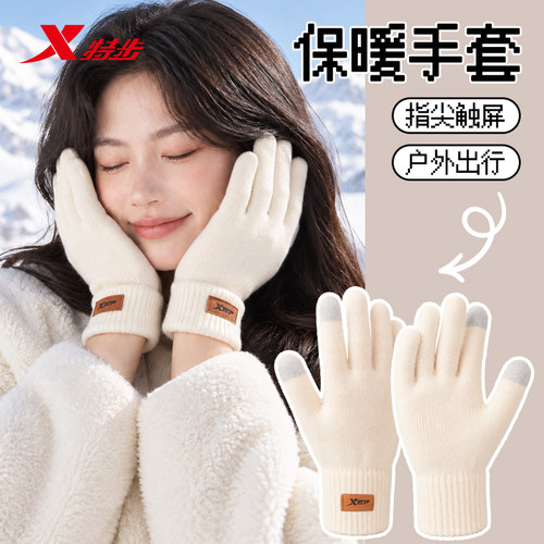 特步东北防寒手套可触屏防水保暖