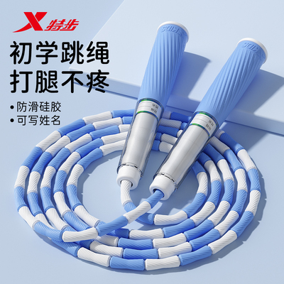 特步2026新款竹节跳绳初学专用