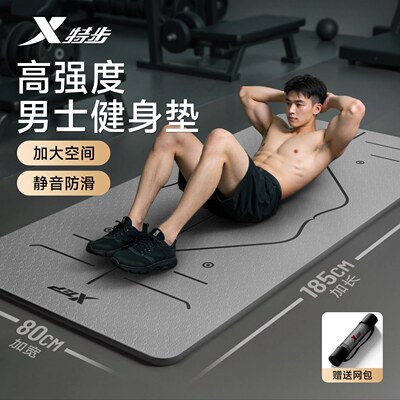 特步2026新款热销7A抗菌抗过敏男