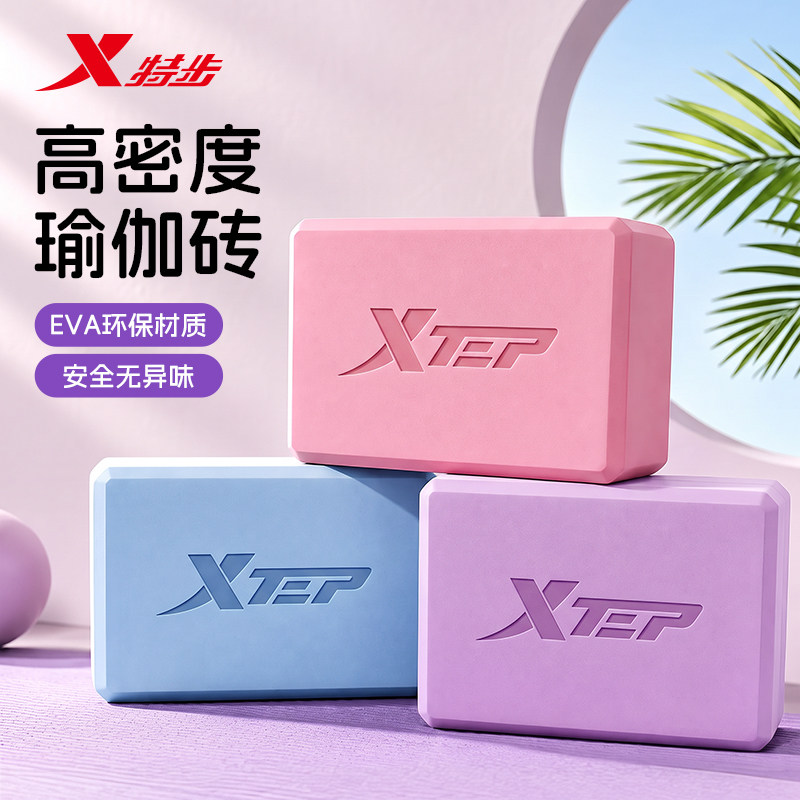 特步瑜伽砖EVA健身锻炼用泡沫砖图片
