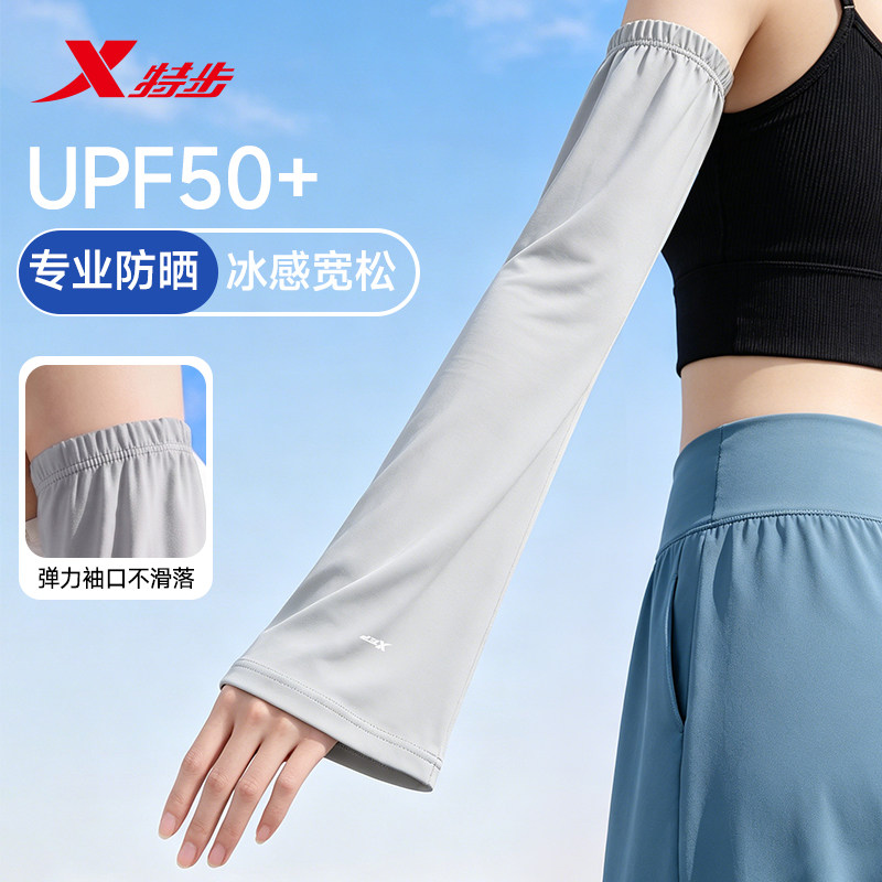 特步2026新款防晒袖防紫外线手套图片
