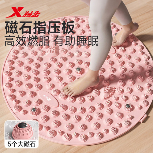 特步超慢跑足底按摩垫