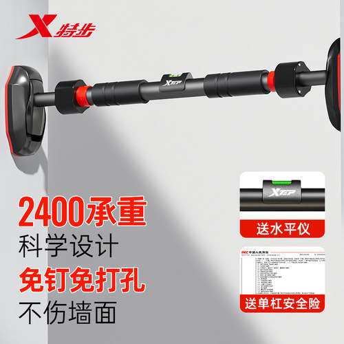 特步2025换新升级单杠2400斤承重