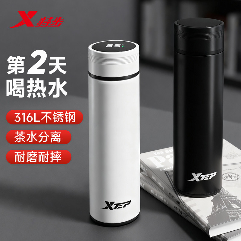 特步保温杯大容量不锈钢杯子商务图片