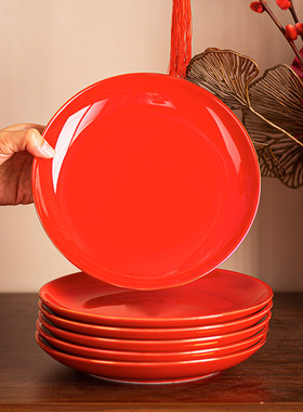 乔迁之喜餐盘红色喜庆新居入宅新年陶瓷盘子高温环保结婚拜拜盘