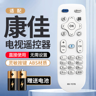 43S2 LED50R6000U 适用于康佳电视机遥控器万能通用konka智能液晶kky354 65R6000U 40S2 红外 LED32S2