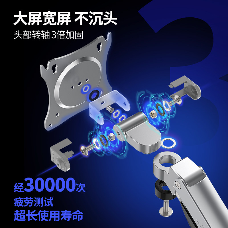 显示器支架屏幕电脑机械臂悬臂可升降旋转免打孔双屏底座NB