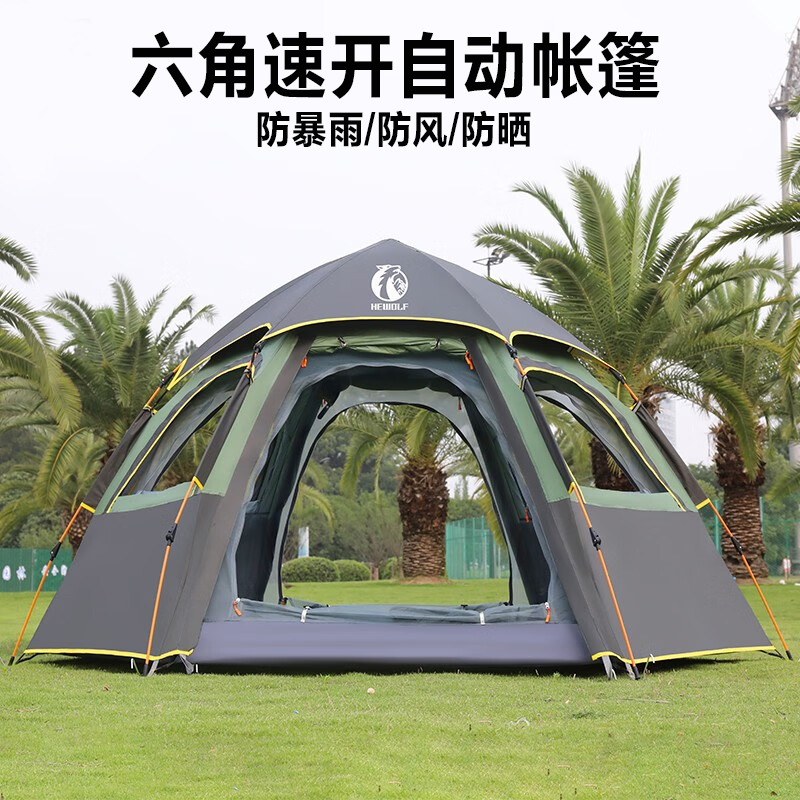 公狼5-8人自动帐篷防风防雨防晒