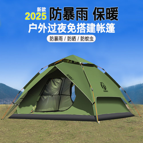 公狼正品双层便携式防雨防晒帐篷
