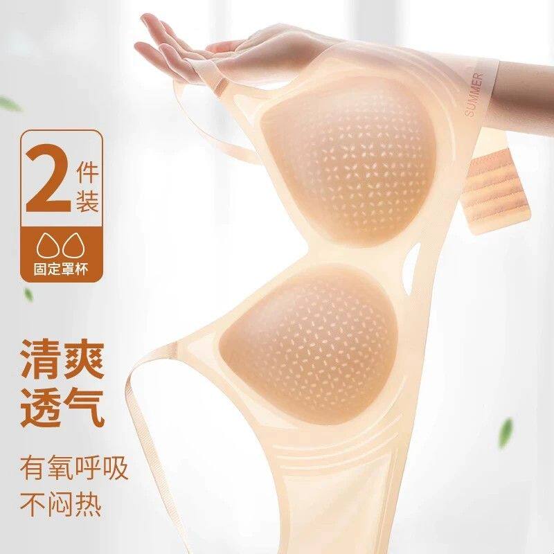 内衣女夏季超薄款无痕大胸显小果冻条软支撑舒适防下垂透气文胸罩