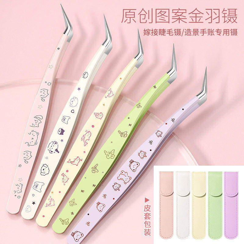 卡通彩色造景贴纸专用镊子长嘴金羽夹高精度夹子手账胶带贴纸工具