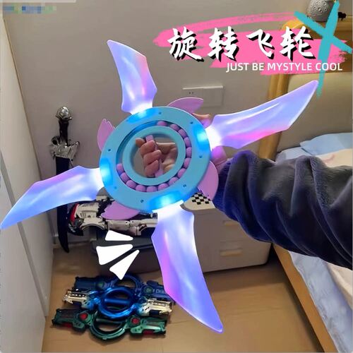 飞轮旋转剑新款儿童炫酷螺旋发光玩具火炫剑刀刃激光宝剑男孩礼物