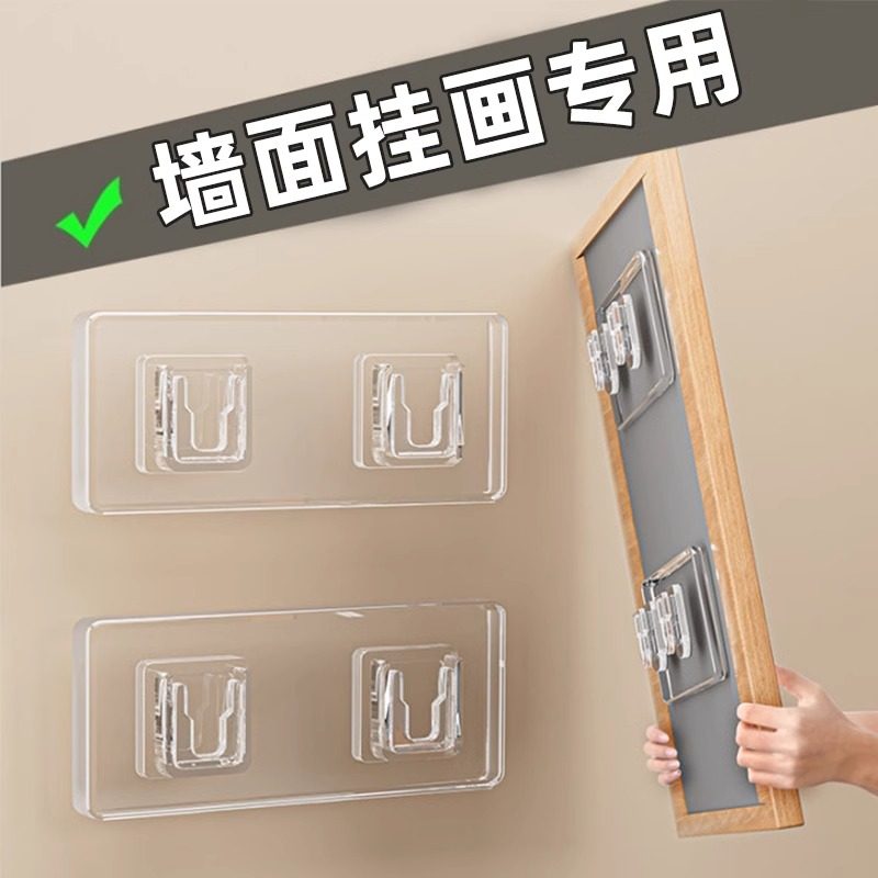挂画神器免打孔相框挂墙钉无痕固定器照片婚纱照画框强力粘胶挂钩