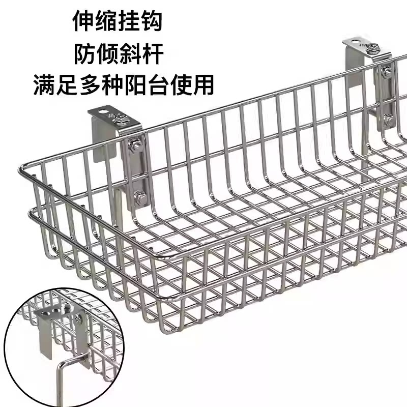 阳台多肉收纳挂篮不锈钢栏杆悬挂窗沿花架浴室厨房免打孔置物挂架
