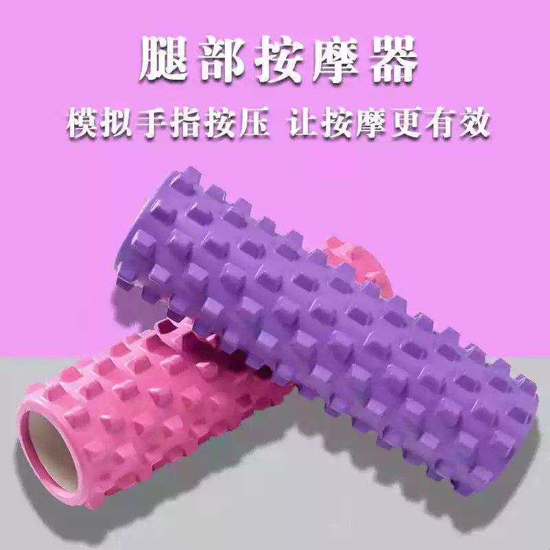 泡沫轴狼牙棒背部经络按摩滚轮筒开背健身器材瑜伽按摩器腿部按摩