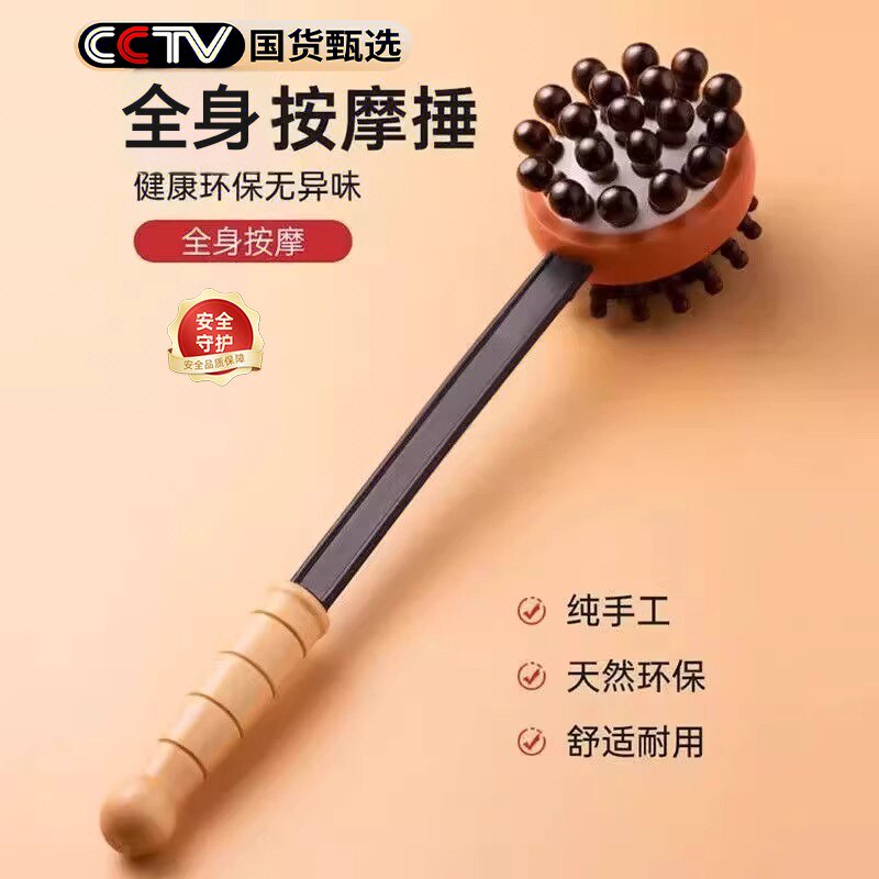 捶背神器捶背器敲打可爱经络拍打棒全身按摩锤子敲背锤双面按摩锤